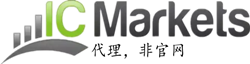 IC Markets中文代理网